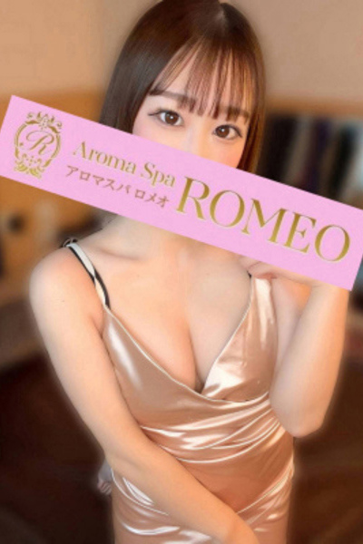 すいさんの写真