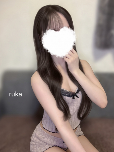 一瀬　るか    さんの写真